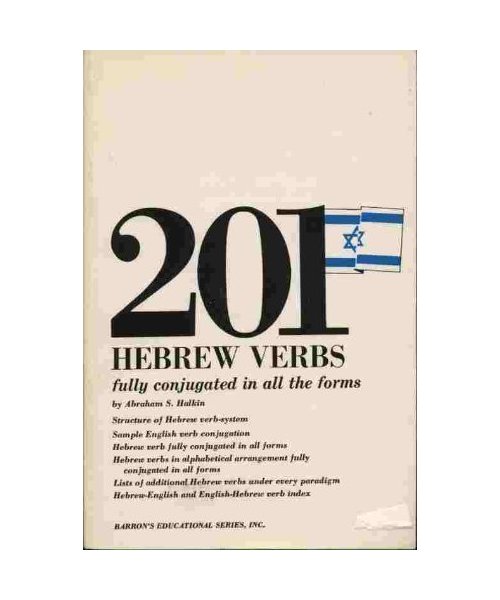 201 Hebrew Verbs Fully Conjugated in All the Tenses, Alphabetically Arranged. (201 Verbs Series)