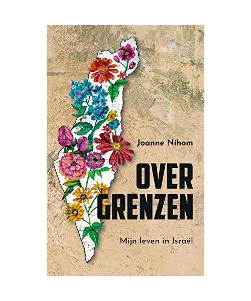 Over grenzen: mijn leven in Israël