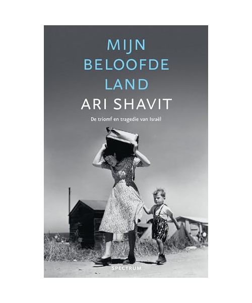 Mijn beloofde land: De triomf en tragedie van Israël
