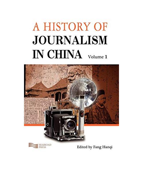 History of Journalism in China