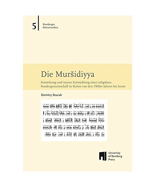 Die MurSidiyya