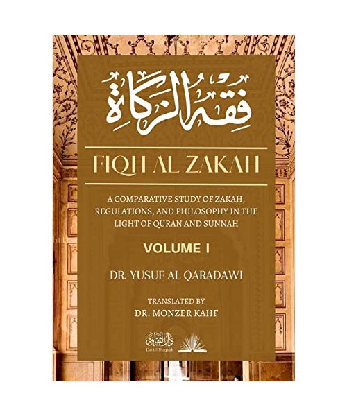 Fiqh Al Zakah - Vol 1: A comparative study of Zakah, Regulations and Philosophy in the light of Quran and Sunnah
