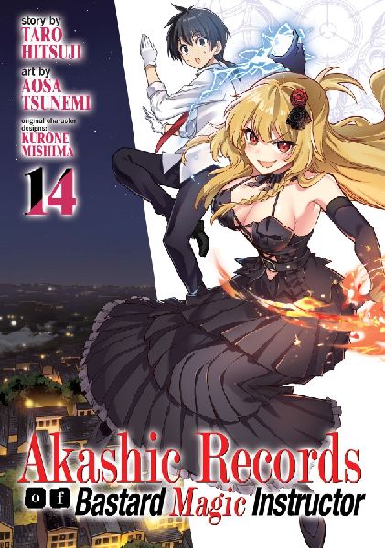 Akashic Records of Bastard Magic Instructor Vol. 14