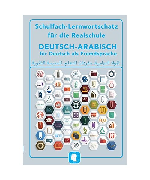 Schulfach-Lernwortschatz für die Realschule Deutsch-Arabisch