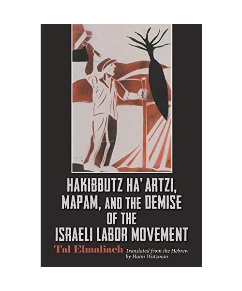 Hakibbutz Ha'artzi, Mapam, and the Demise of the Israeli Labor Movement