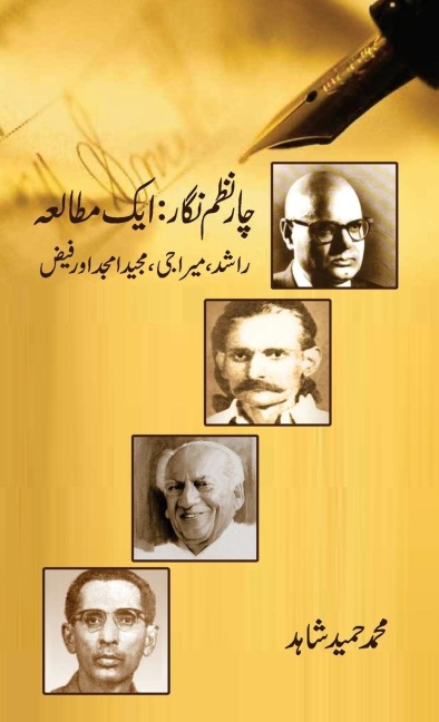 Chaar Nazm Nigar
