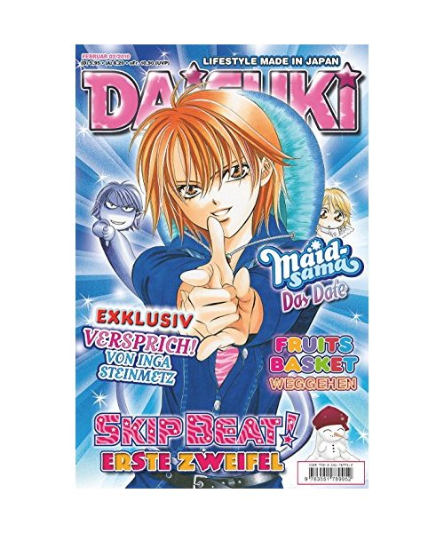 DAISUKI 85 02/10