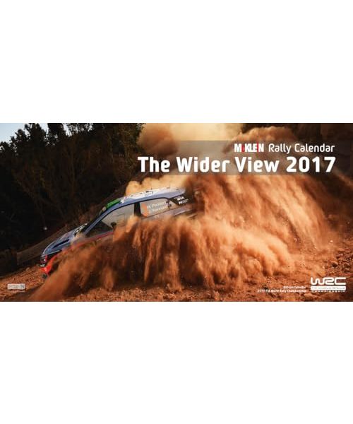 McKlein Rally 2017 - The Wider View