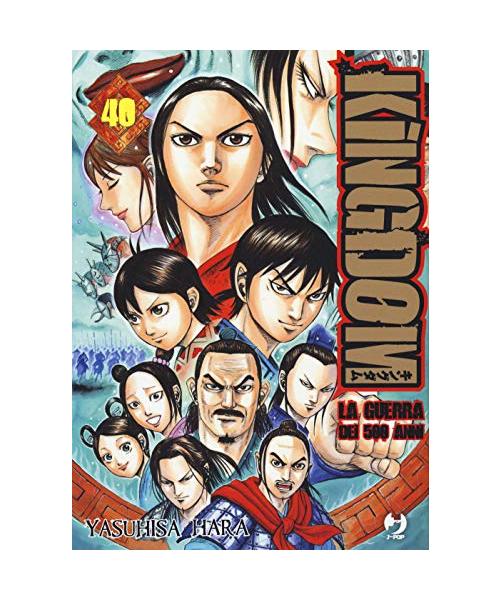 Kingdom (Vol. 40) (J-POP)