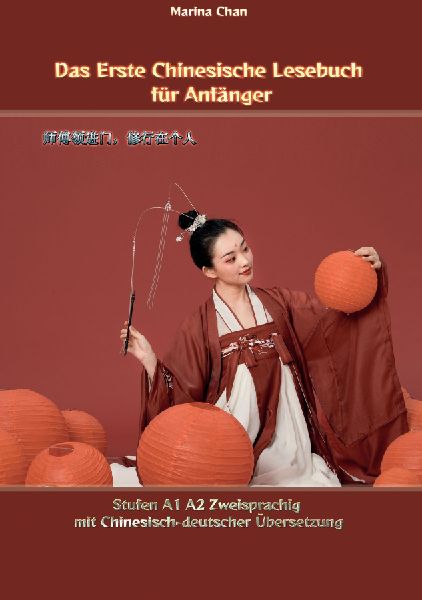 Das Erste Chinesische Lesebuch für Anfänger