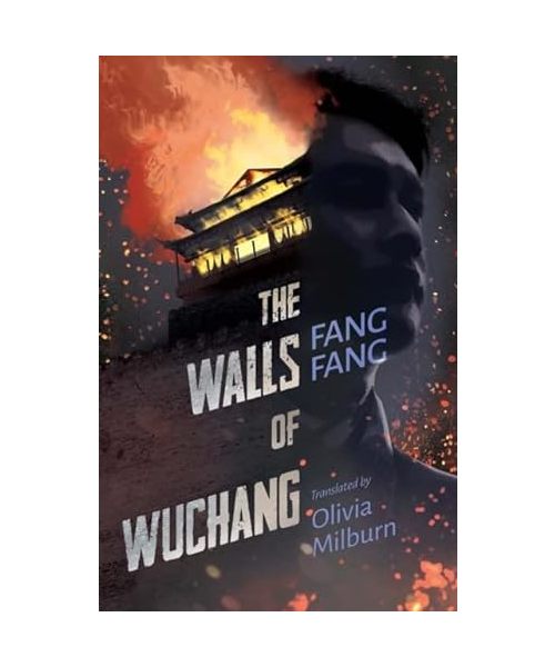 The Walls of Wuchang
