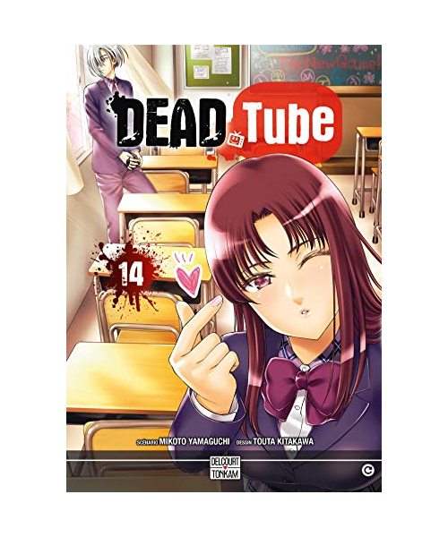 Dead Tube T14