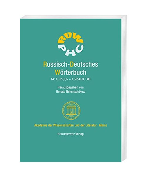 Russisch-Deutsches Wörterbuch. Band 14: ????? – ???????: Im Auftrag der Akademie der Wissenschaften und der Literatur, Mainz. 1. Auflage ... Klemme, Ella Handke und Walentin Belents)