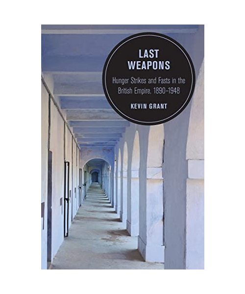 Last Weapons