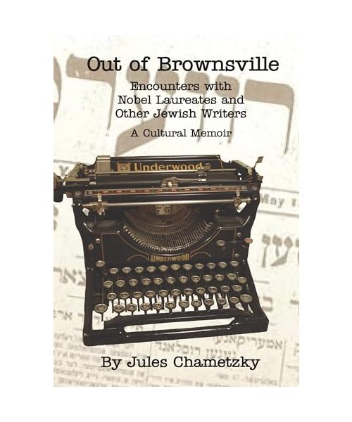 Out of Brownsville