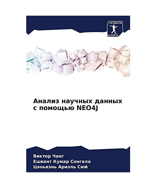 Analiz nauchnyh dannyh s pomosch'ü NEO4J