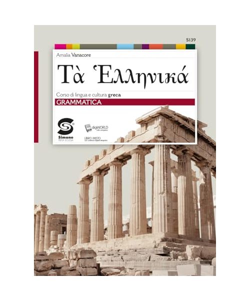Ta hellenikà. Esercizi. Corso di lingua e cultura greca. Per il primo biennio del Liceo classico. Con e-book. Con espansione online (Vol. 2)