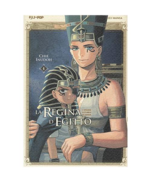 La regina d'Egitto. L'occhio azzurro di Horus (Vol. 4) (J-POP)