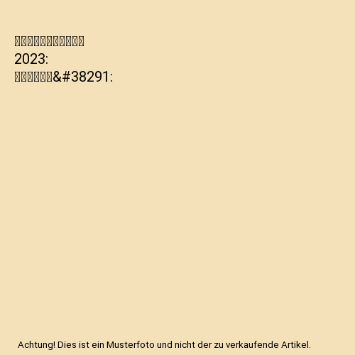 ケーキの新しい楽しみ方 2023