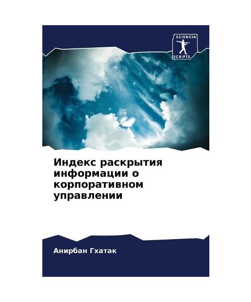 Index raskrytiq informacii o korporatiwnom uprawlenii