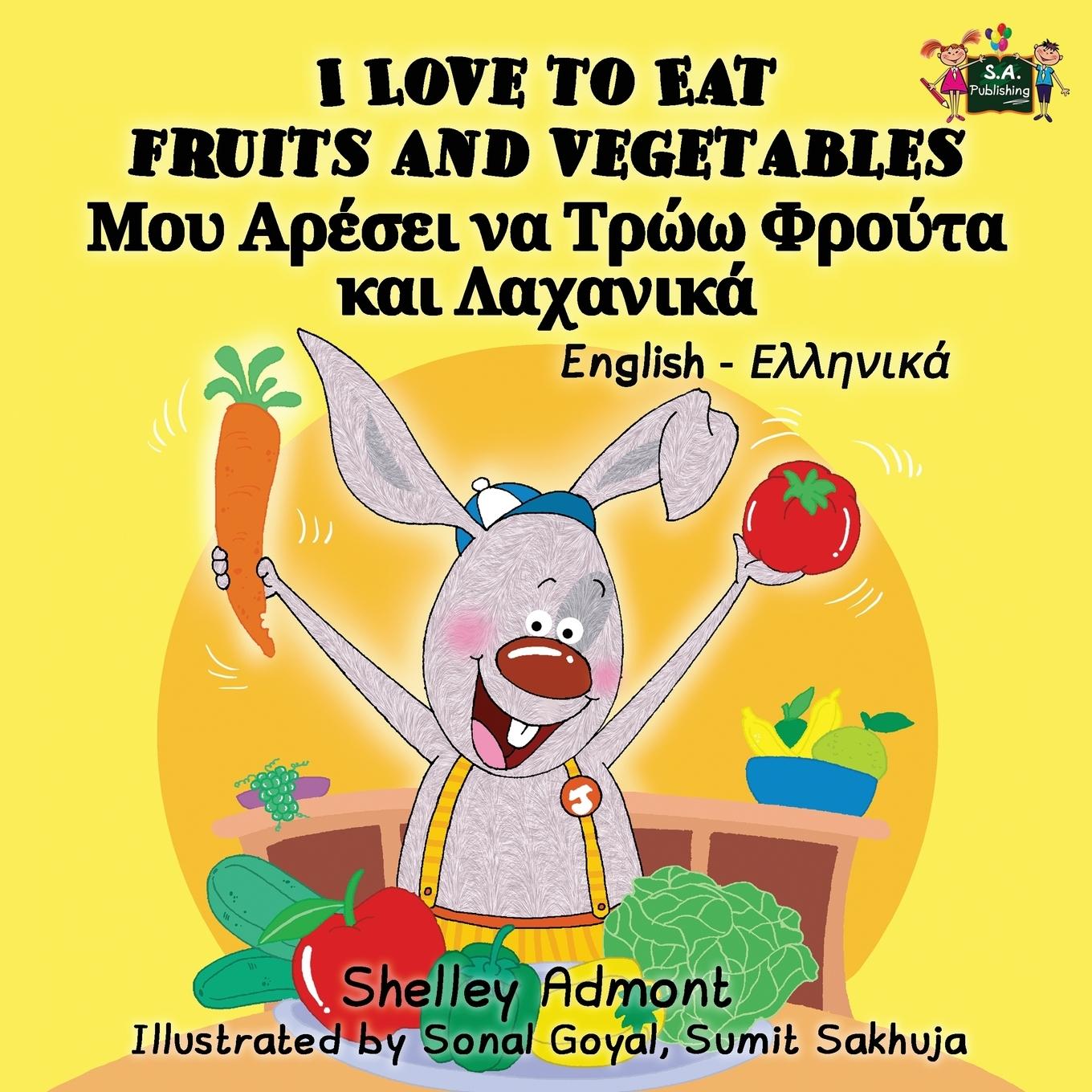 I Love to Eat Fruits and Vegetables