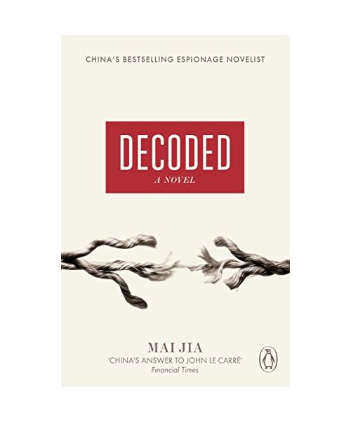 Decoded