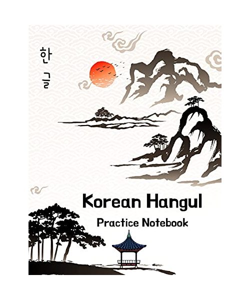 Korean Hangul Practice Notebook: Korean Writing Practice Book, Hangul Manuscript Paper For Korean Language Learning, 120 pages 8.5x11