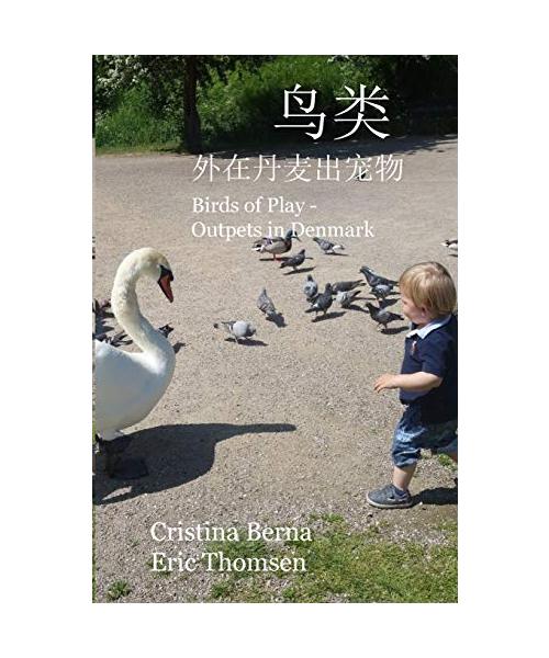 ?? - ???????: Birds of Play - Outpets in Denmark
