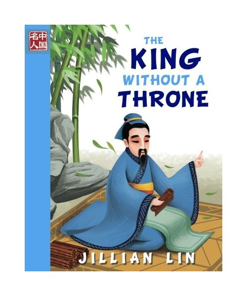 The King Without A Throne (Once Upon A Time In China)