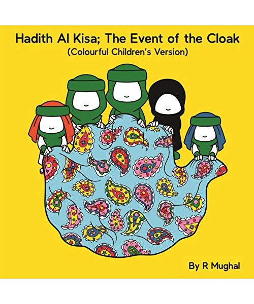 Hadith Al Kisa: The Event of the Cloak (Children's Version)