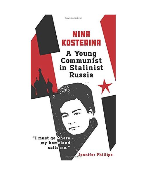 Nina Kosterina