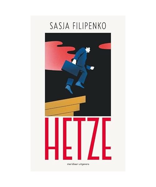 Hetze: roman