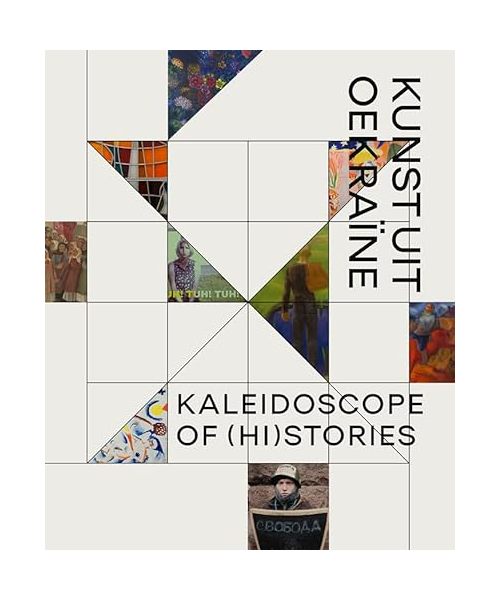 Kaleidoscope of (hi)stories: kunst uit Oekraïne