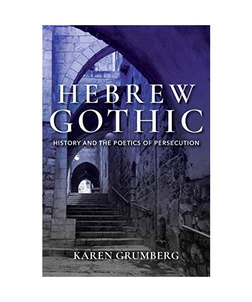 Hebrew Gothic