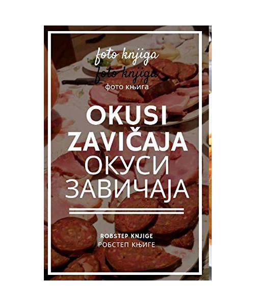 Okusi zavičaja Окуси завичаја