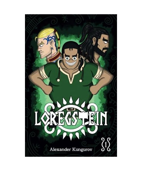 Loregstein - Deutsche Light Novel: Band 1