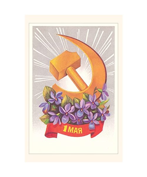 Vintage Journal Soviet Propaganda Poster