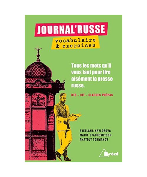 Journal'russe: Vocabulaire et exercices BTS universités classes prépas