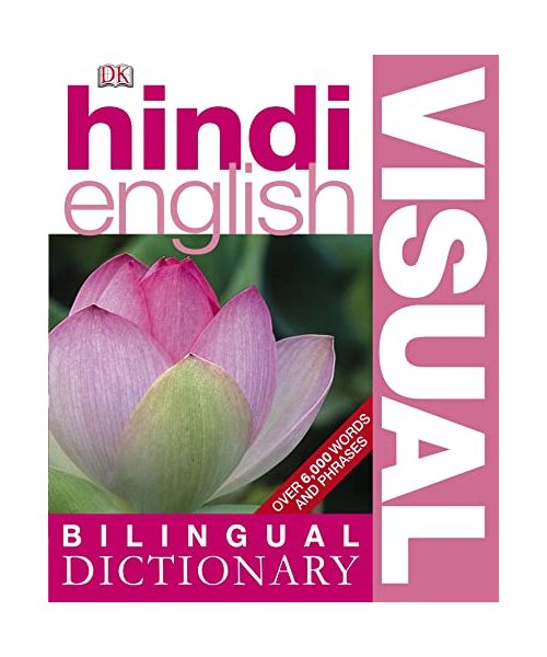 Hindi English Bilingual Visual Bilingual Dictionary