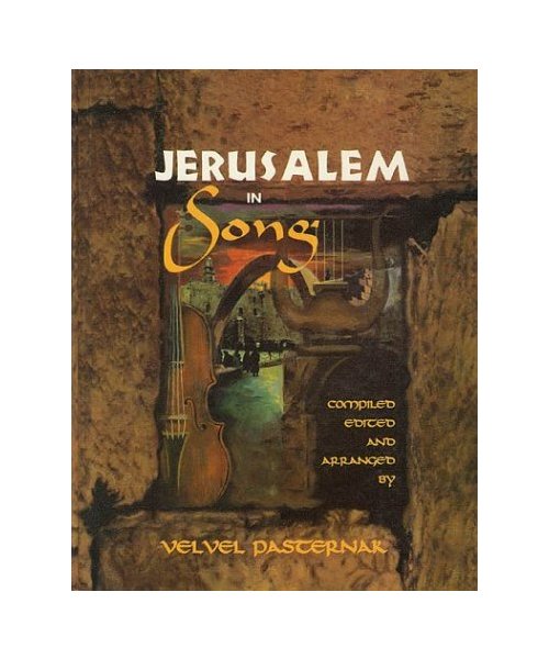Jerusalem in Song CD Pkg [With *]