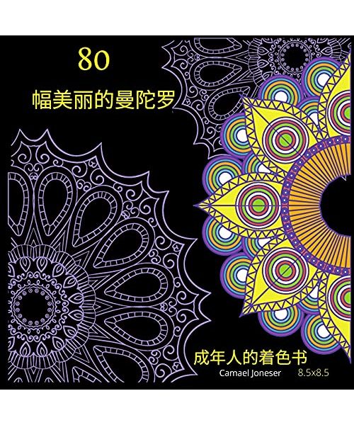 80??????? ???????