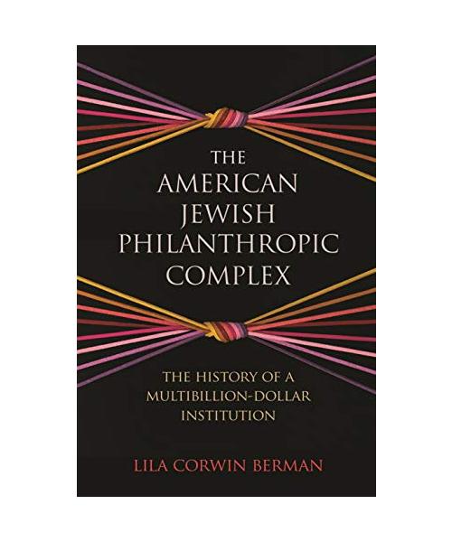The American Jewish Philanthropic Complex