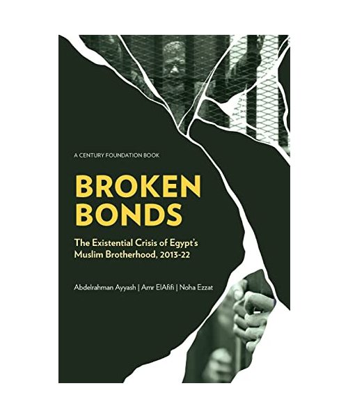 Broken Bonds