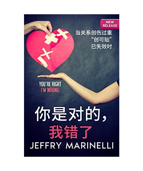 你是对的，我错了