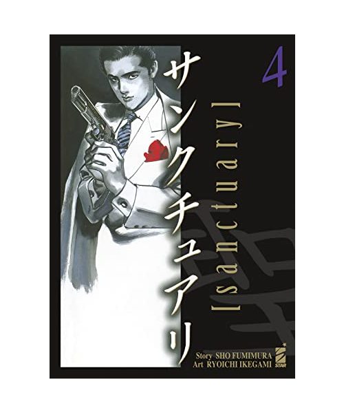 Sanctuary (Vol. 4)