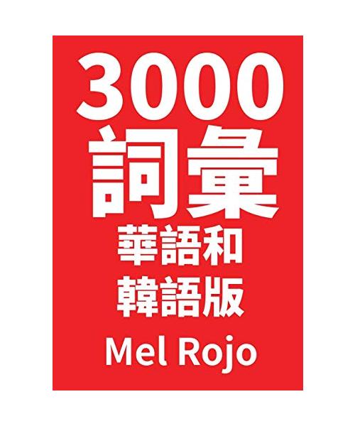 3000 ?? ??????