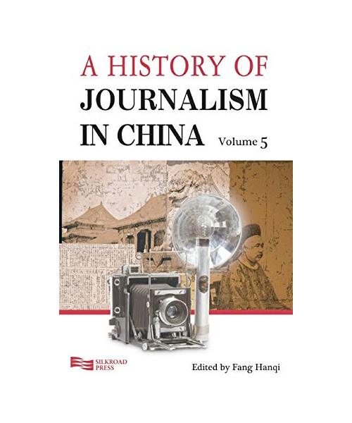 History of Journalism in China