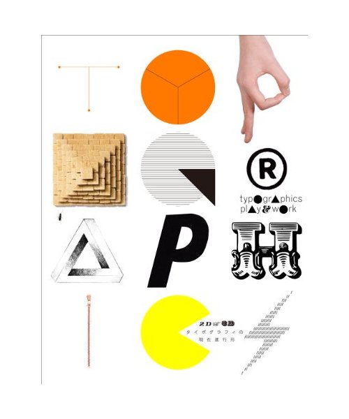 Typographics Play and Work