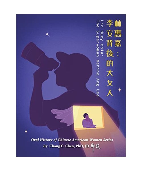 ???????????? (Oral History of Chinese American Women)