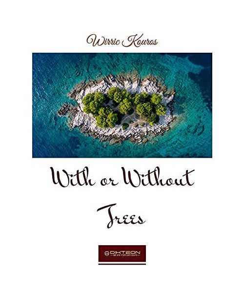 With or Without Trees